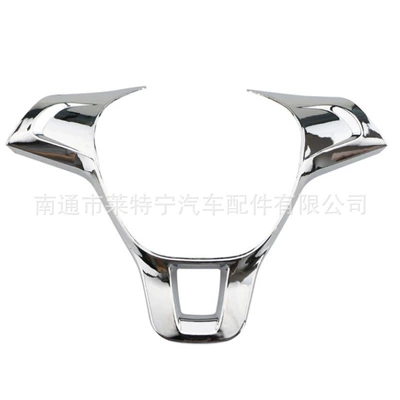 Neck Steering Wheel Sequins – Other Automotive Interior Supplies - plating