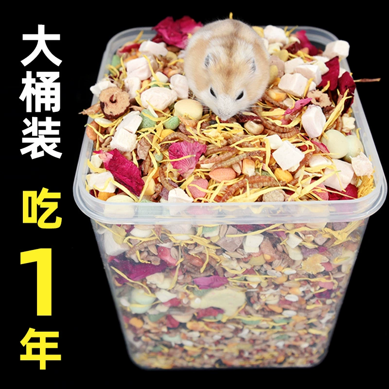 Корм для хомяков лиофилизированный основной пищевой продукт лиофилизированный самодельный кормовой пакет Golden Bear полные принадлежности для хомяков