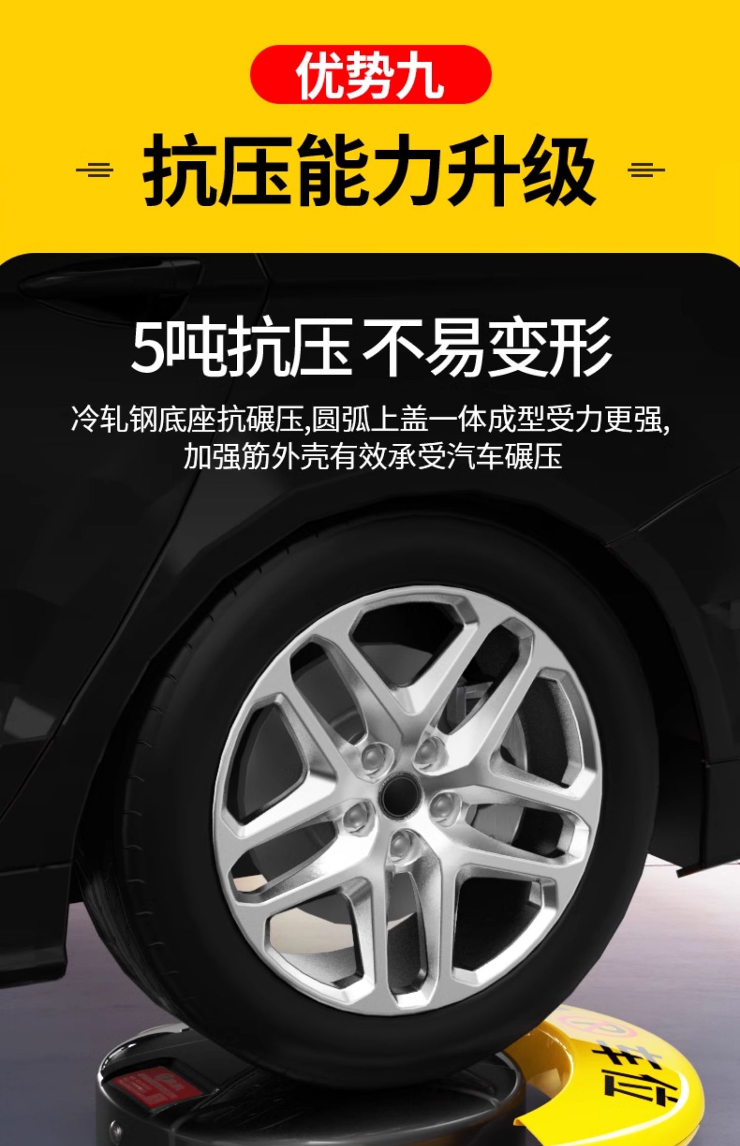 Huangchi intelligent induction remote control parking space ground lock thickened anti-collision parking space anti-occupation artifact hole-free parking pile
