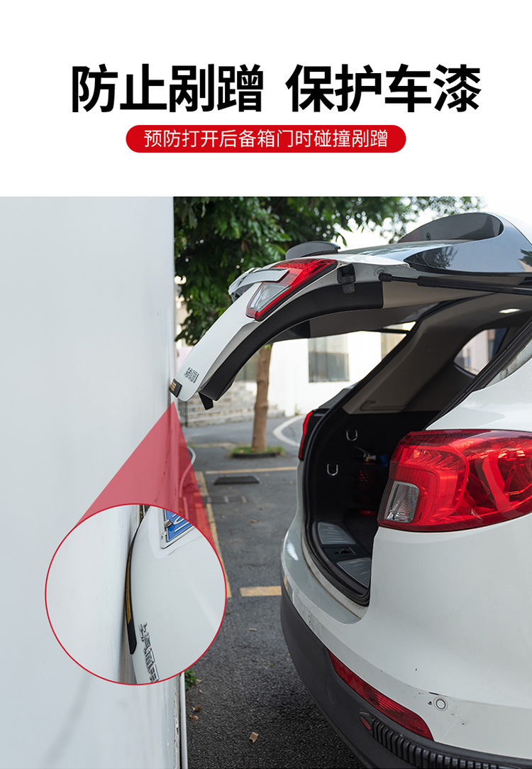 Car Trunk Protection Strip Reflective Anti-Rear Collision Warning Sign Car Anti-Collision Strip Anti-Scratch Anti-Scratch Anti-Stepping Strip