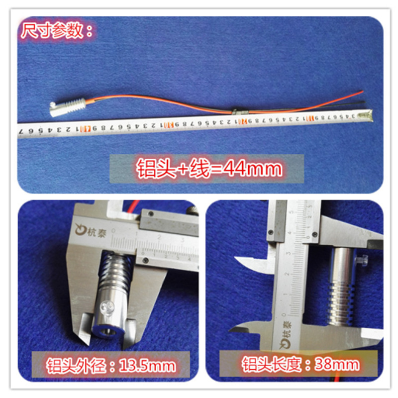 12V����С��Դ�пط�Χ�� ������װ������2 3mmͨ������˵�led