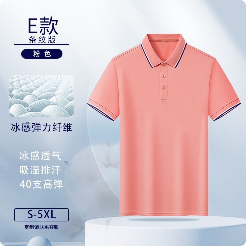 Camisas polo personalizadas fibra de hielo ropa de trabajo logotipo impresa ropa de trabajo de manga corta personalizada ropa de trabajo bordado personalizado