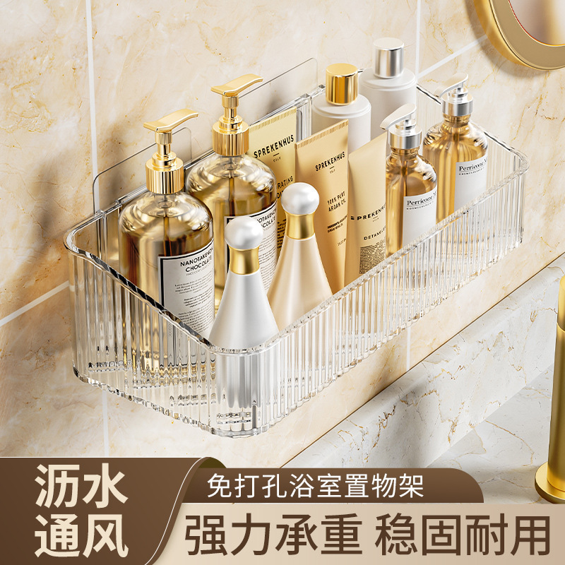 Bathroom Storage Box Wall Hanging Punch-free Daily Kitchen Tray Washstand Storage Light Luxury Bathroom Storage Rack