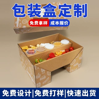 定制透明开窗礼盒网红野餐盒零食拼盘饼干下午茶水果面包西点盒
