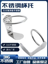 ܇�÷�܇���� ˮ���� ���֧�� 316���P��þ�܇��ͧ����������