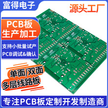 pbc��·��S��pcb�·��ӹ��S����pcb��̼�Ͱ����a����往·��