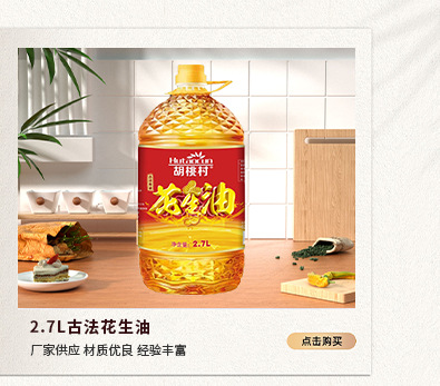 關(guān)聯(lián)營銷_03.jpg