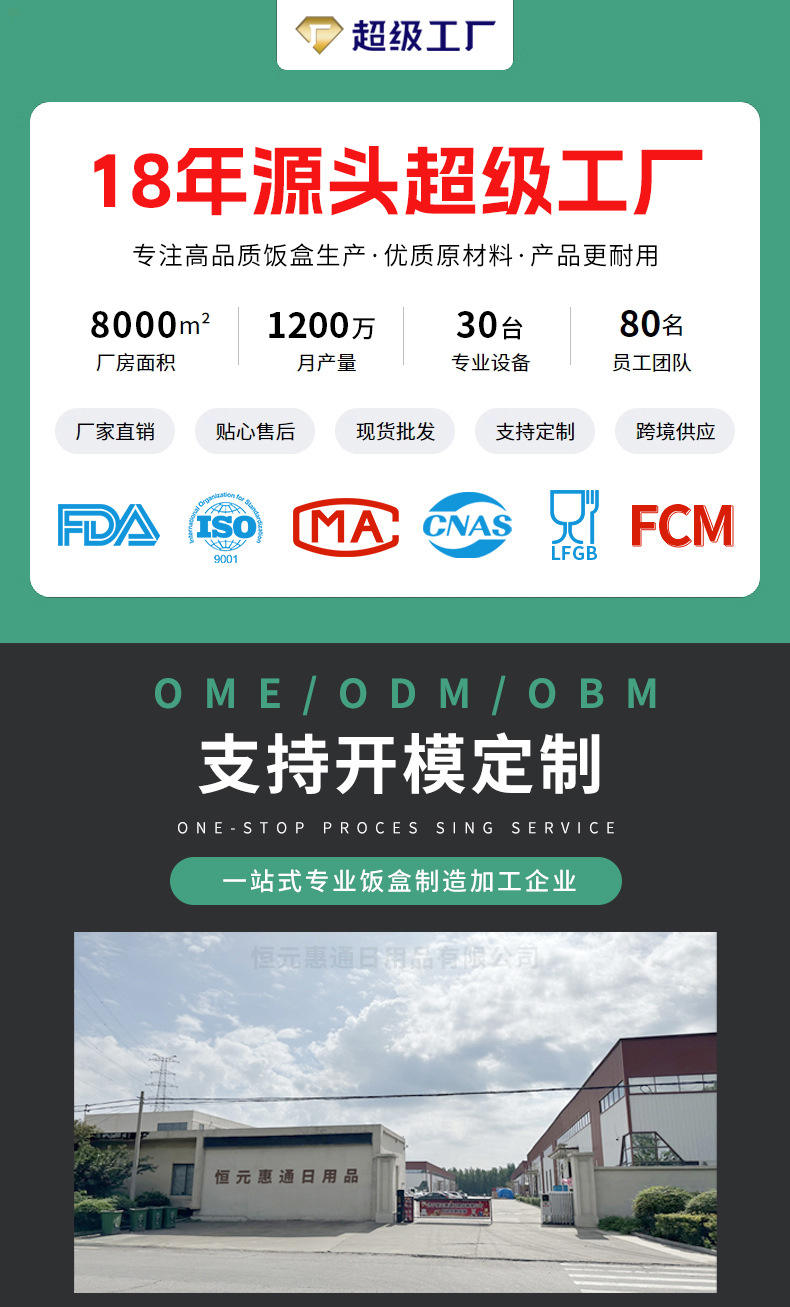 集合詳情頁水印_01 拷貝.jpg