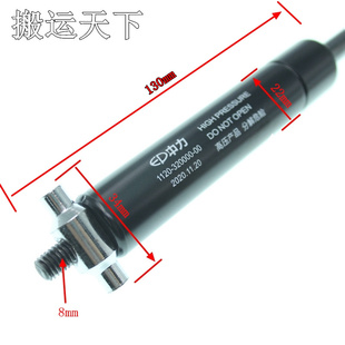 Zhongli Electric Forklift Handle Gas Spring Ept20-15Et Hydraulic Support Rod Small Diamond Gas Spring Ejector Rod