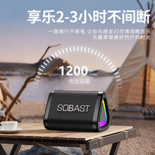 索贝斯S21无线蓝牙迷你音响复古音响低音炮怀旧可爱创意便携户外
