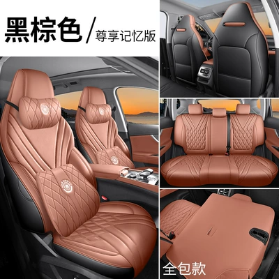 Modelə uyğun (Original) oturacaq örtükləri covers, 2026 model, custom-fit car - dark-brown-memory-foam-version-full-coverage-for-the-rear-seats-note-the-model-year