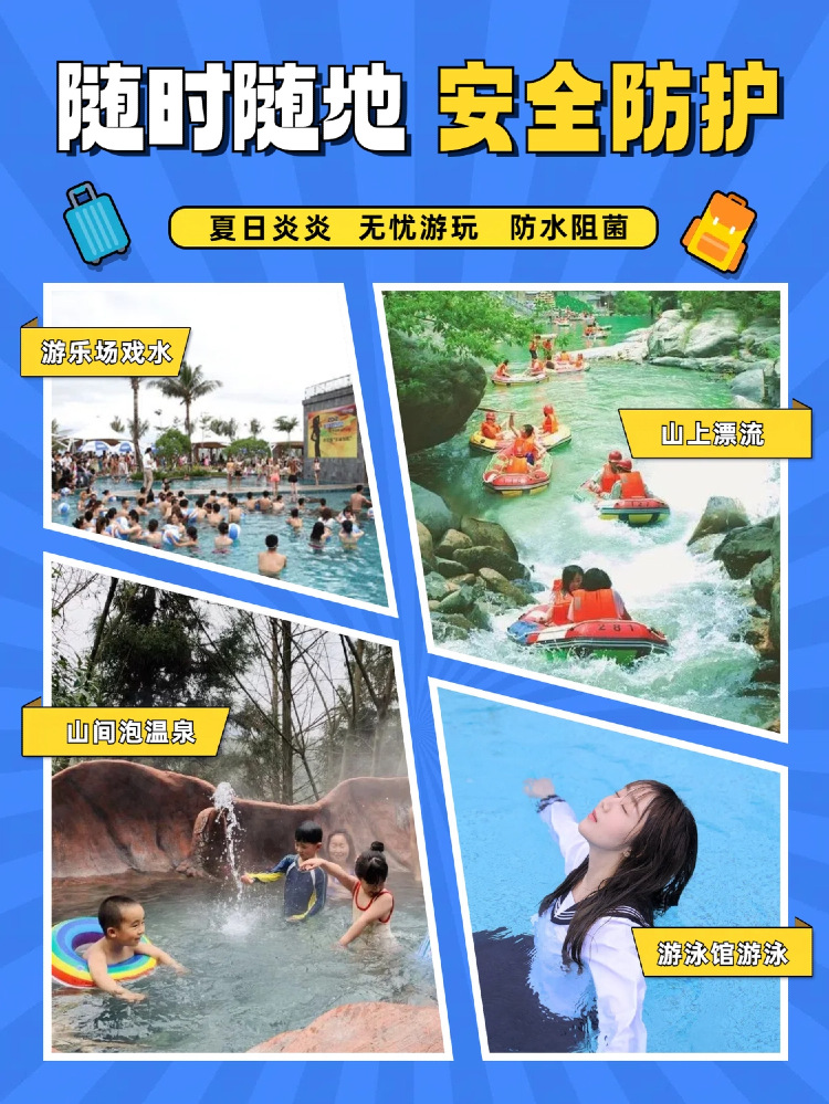 02简约风蓝色生活百货类电动牙刷商品详情页