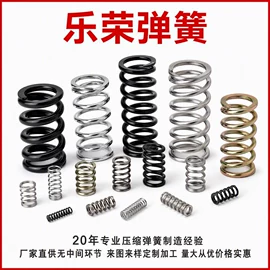 压缩弹簧;拉伸弹簧;扭转弹簧