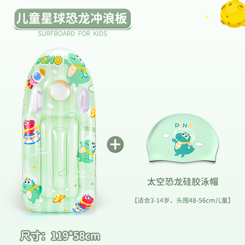 子供用サーフボード、厚みのある水遊び用フローティングパネル、ハンドル付き大型子供用浮き輪、フローティングボード、水上スキー、水泳用品|undefined