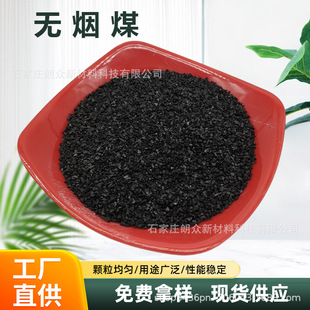 ���l�o��ú䓏S�T�����偠tȼ�ϸ�̼�o��ú�یWУ��򞹤�I��ú��