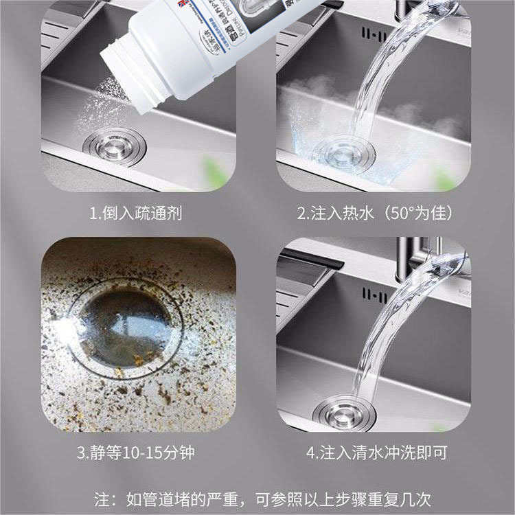 配管疎通剤は下水道の髪の毛トイレの異臭地漏れ疎通剤卸売りを強力に溶解する|undefined