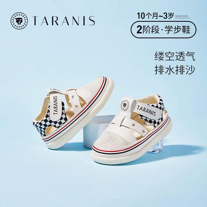 Tyrannis Summer Baby Toddler Shoes Mesh Breathable Baby Shoes 1-3 Non-Slip Kidsren's Soft-Soled Functional Shoes