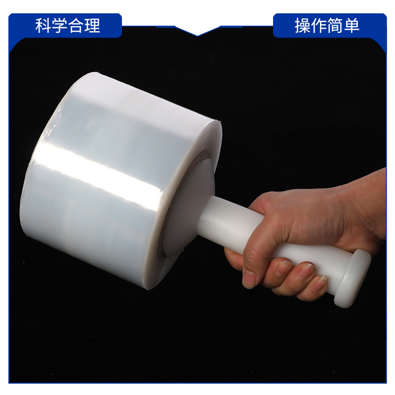 Mango de película estirable, herramienta de embalaje de película en rollo pequeño, extractor de película, máquina bobinadora, producto de plástico, fabricante auxiliar de embalaje de bobinado