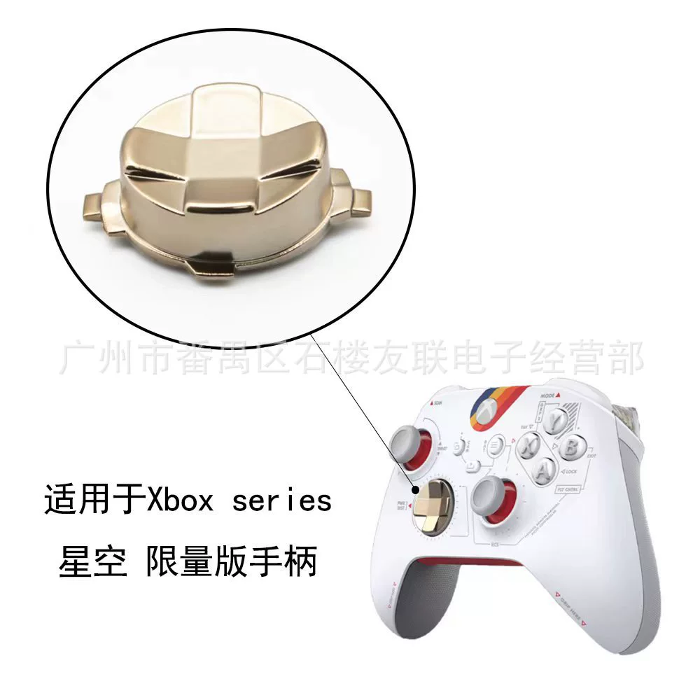 XBox звездное небо, совместимая ручка с аксессуарами, полный комплект, ручная работа