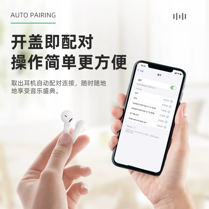 Маленькие сверхдлинные качественные наушники, (跨境贸易), Bluetooth