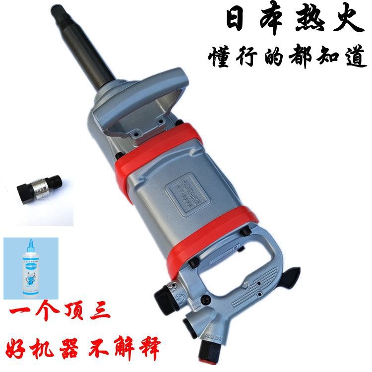 正品热火大风炮机气动大扭力气动工具重型强力1寸风炮工业级扳手