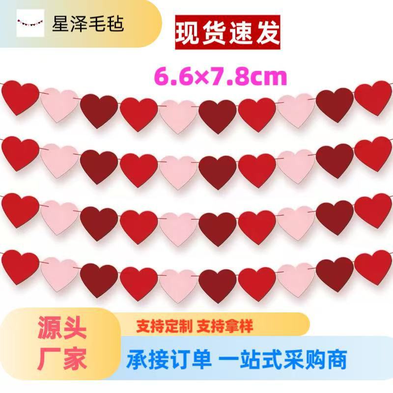 Felt Heart-Shaped Garland Banner Valentine's Day Love Heart Flag Door Curtain Wedding Party Heart-Shaped Decoration Love Heart Ribbon