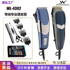 電気の理髪器の卸売りの刃は通用のオイルヘッドの電気の推子の家庭の回廊の専門の彫刻の電気を調節することができます。