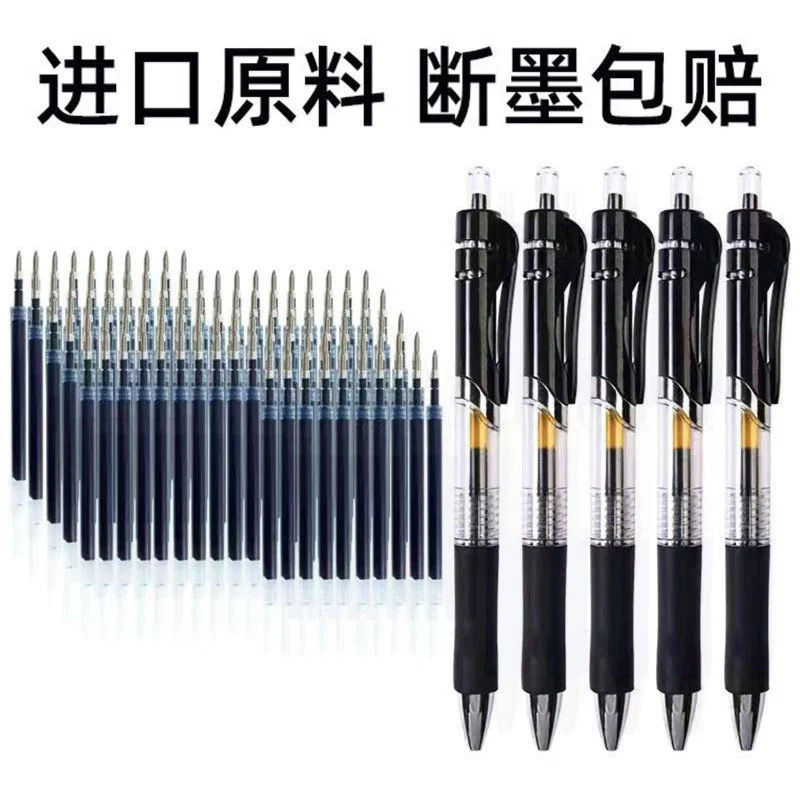 活动价按动K35中性笔0.5速干签字笔黑色学生学习水笔会议办公用品|undefined
