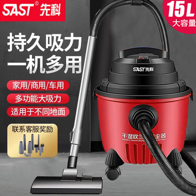 15L Bucket-type vacuum cleaner household small-scale Strength Wet and dry Dual use high-power Vacuum cleaner Carpet Vacuum cleaner
