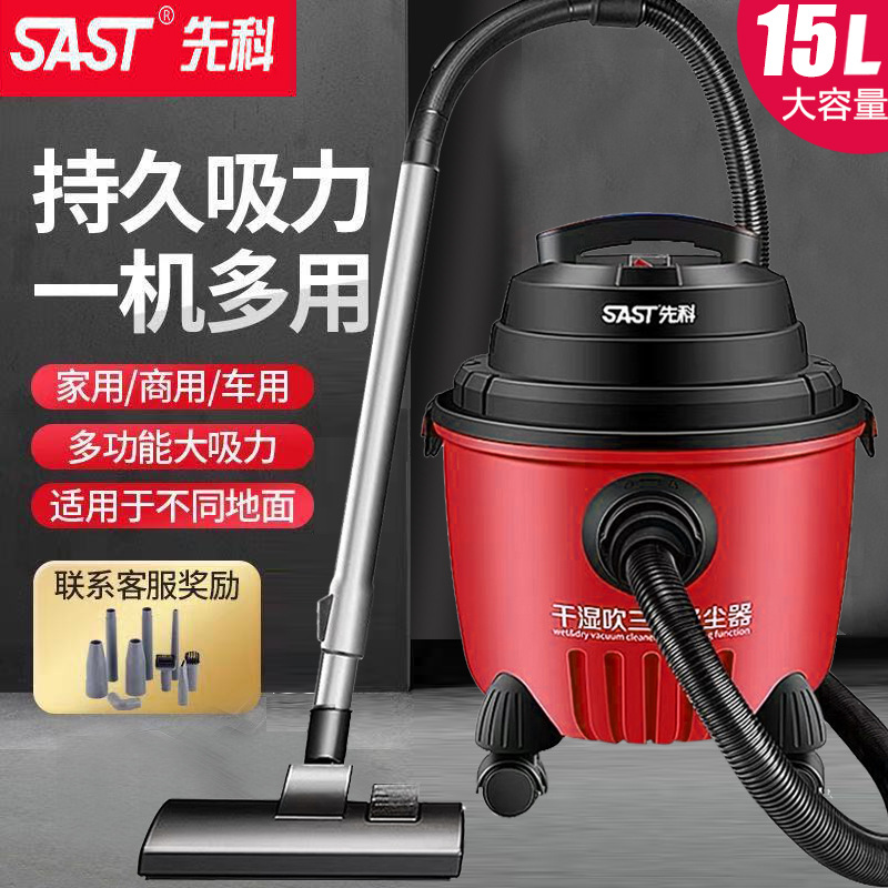 15L Bucket-type vacuum cleaner household small-scale Strength Wet and dry Dual use high-power Vacuum cleaner Carpet Vacuum cleaner