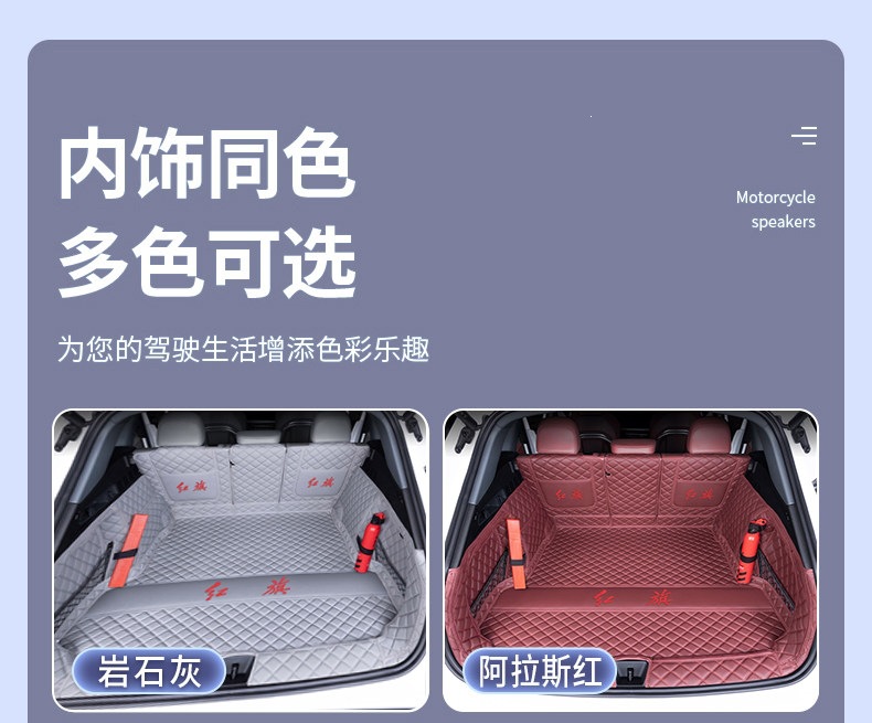 Suitable for 2019-2027 Hongqi HS5, full coverage trunk mat, thickened and wear-resistant
