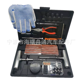 其他汽车安全;机修组合工具;其他维护工具