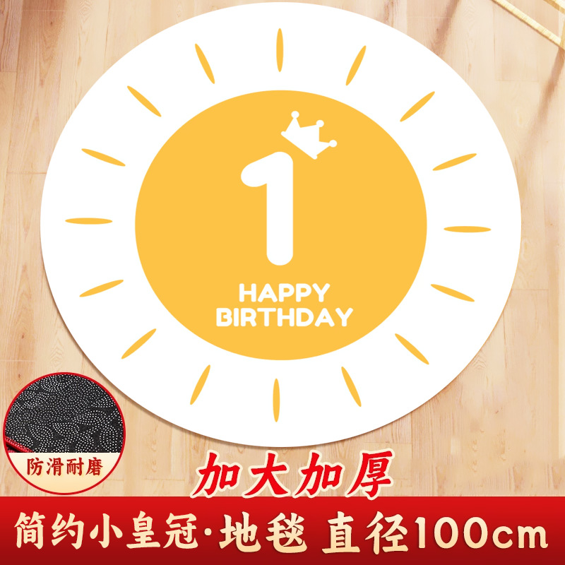 위클리 담요 - 심플한 크라운 스타일