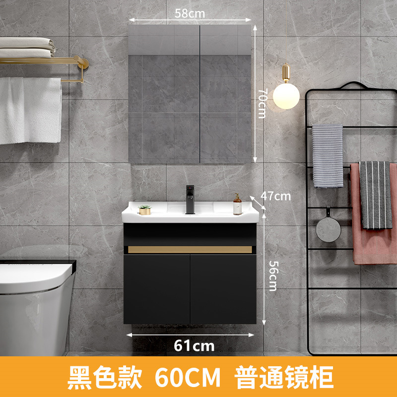 浴室キャビネットセット岩板盆一体陶磁器盆シンプルトイレ洗面台洗面台スマート鏡キャビネット|undefined