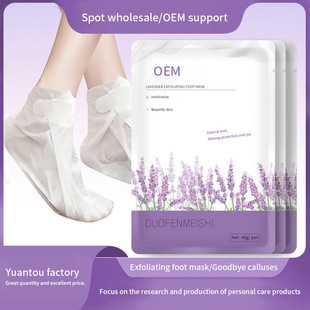 Cross-Border Peeling Foot Mask Oem Processing Full English Exfoliating Foot Mask Export Foot Peel Mask Customization