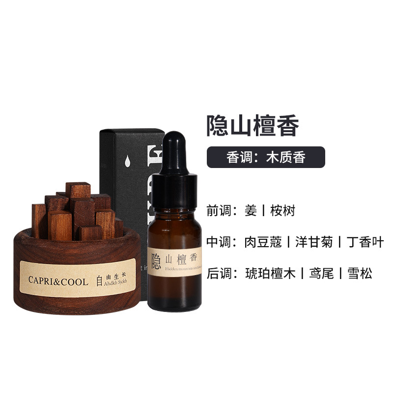 自由成長拡香木無火アロマエッセンシャルオイル家庭用室内拡香器寝室置物無火アロマプレゼント