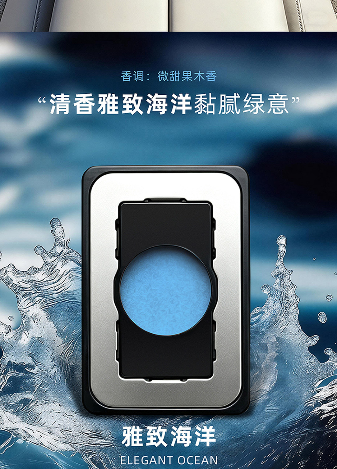 Suitable for Xiaomi's New Su7 Car Charger Docking Station Crystal Fragrance System Aromatherapy Typec Super Fast Charging