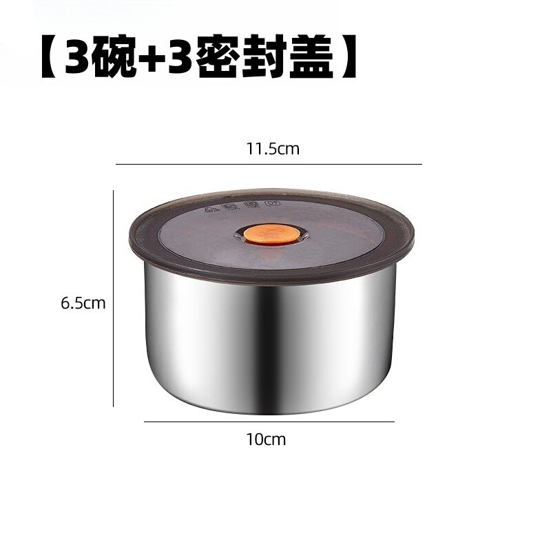 304不锈钢保鲜盒圆形蒸蛋碗304钢印分餐盒冰箱收纳盒五谷留样盒子|undefined