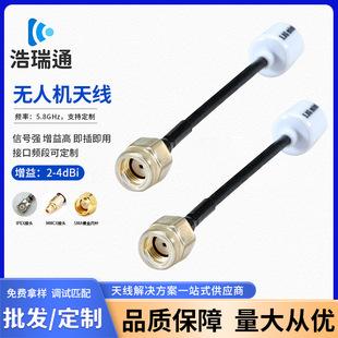 5.8GFPV�쾀 ��Խ�C�հlȫ���쾀 �������ᘏ��^�o�˙C�쾀����