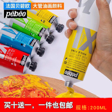 ����pebeoXL�ͮ���ό��I��ܮ�ؐ�̚W�Ҍ��ó��W���Ͳ��L͸����