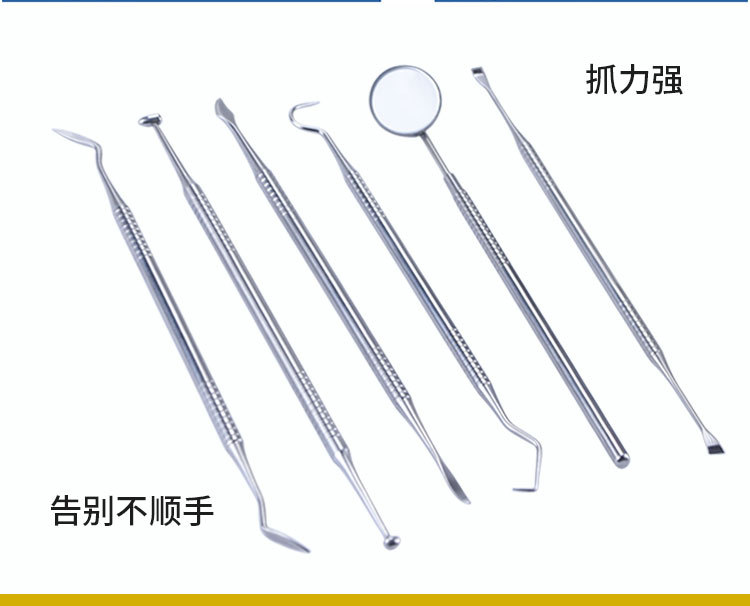 Dentist tools 6-piece set_13.jpg