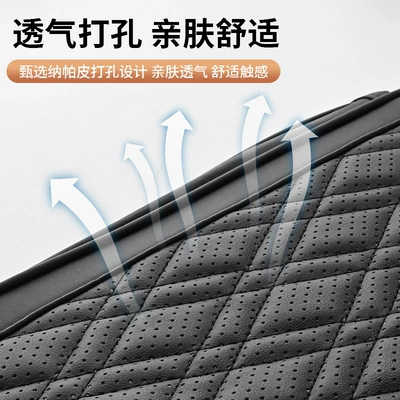 Armrest box pad, memory foam, height-increasing leather armrest