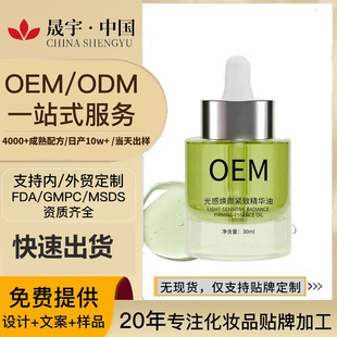 ��П�o�¾��A�������B�w�沿�aˮ���AҺ�̝����w��OEM���ӹ�