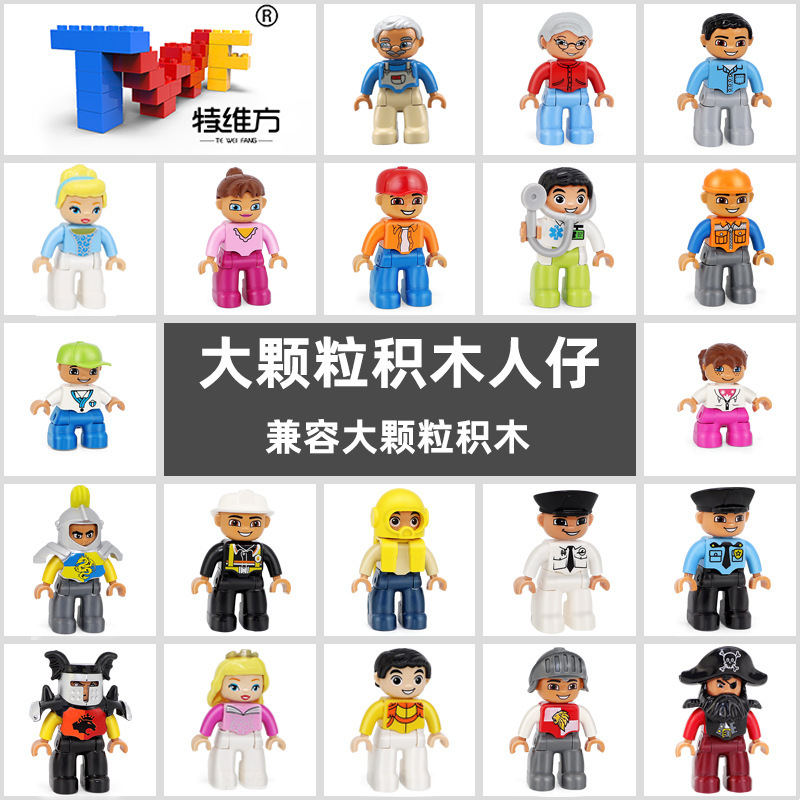 Big Particle Building Blocks Music Compatible Small Doll Collocated Porch Accessories Collocated Doll Educational Children's High Toy