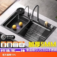 5MM�Ӻ��w���ٲ�ˮ�ۏN��ϴ�����β۲��P䓼{�׼���ϴ���̨��