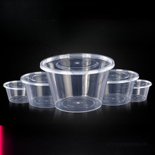 加厚一次性餐盒食品级透明圆形耐高温塑料碗外卖打包饭盒