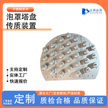 ���P����� TA2�����������P DN2000���������ٰ�ʽ�������P