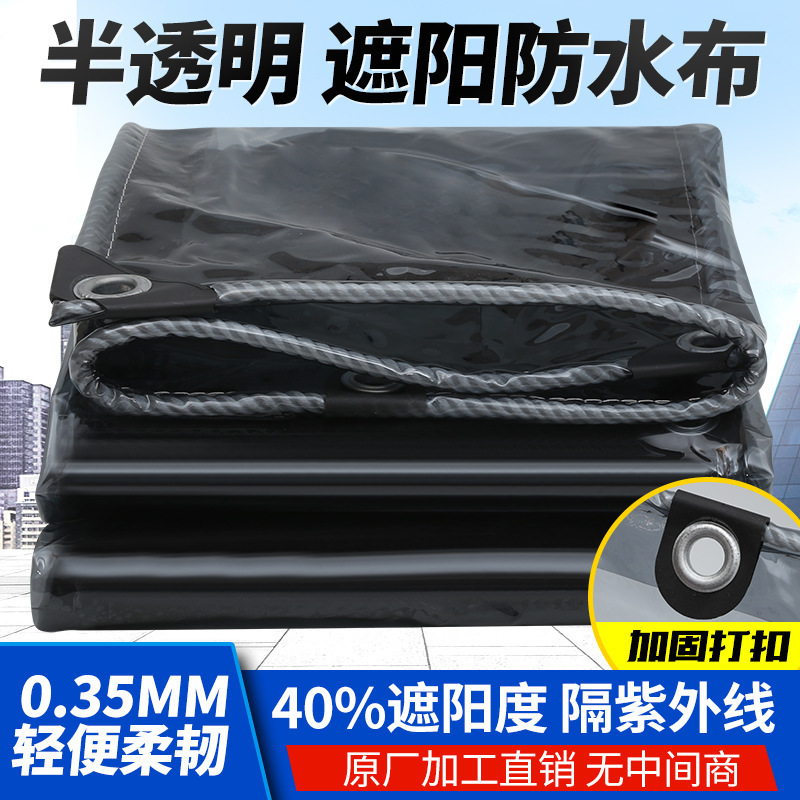Black Transparent Rainproof Cloth Pvc Sunshade Cloth Thickeneded Insulated Plastic Cloth Balcony Windproof Rainproof Cloth Sun Protection Tarpaulin