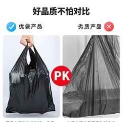Black Heavy-Duty Tote Bag Daily Goods Dropshipping Wholesale Small/Medium Back-Style Household Plastic Bag