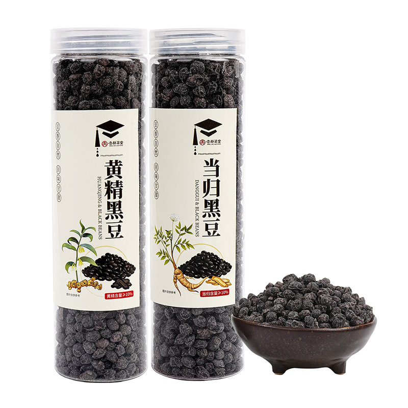 Xinglin Caotang Polygonatum Angelica 黒豆 すぐに食べられる公式旗艦店 本物の黄心黒豆 古代の調理方法で作られたスナック|undefined